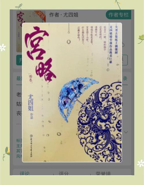灯草和尚全文在线阅读 | 古典艳情小说免费阅读