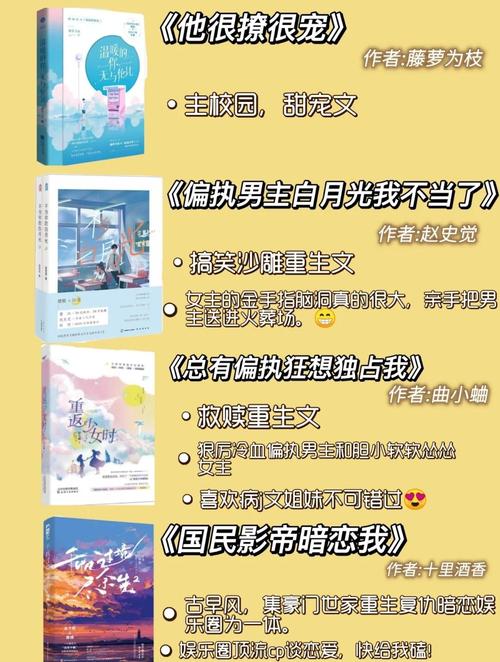 星辰变在线阅读 - 经典修真玄幻小说