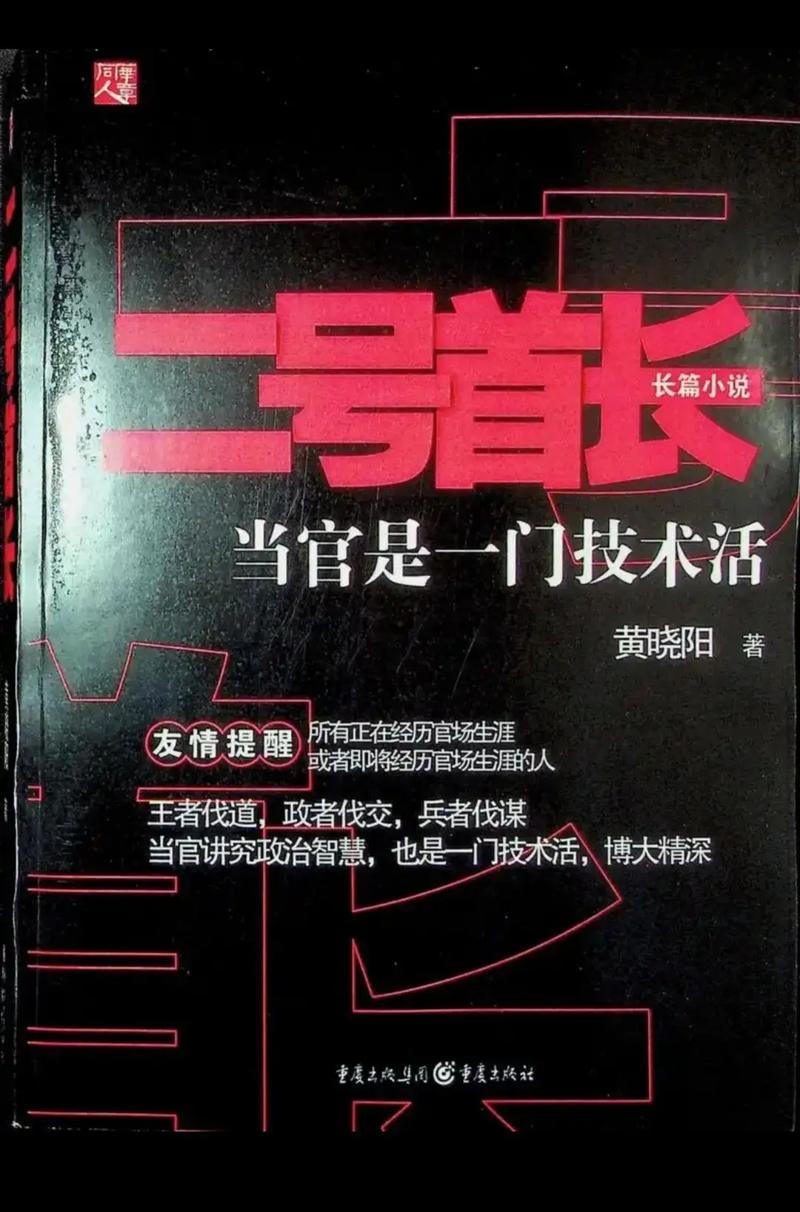 《亲爱的安德烈》在线阅读|龙应台与儿子的36封家书,两代人的心灵对话
