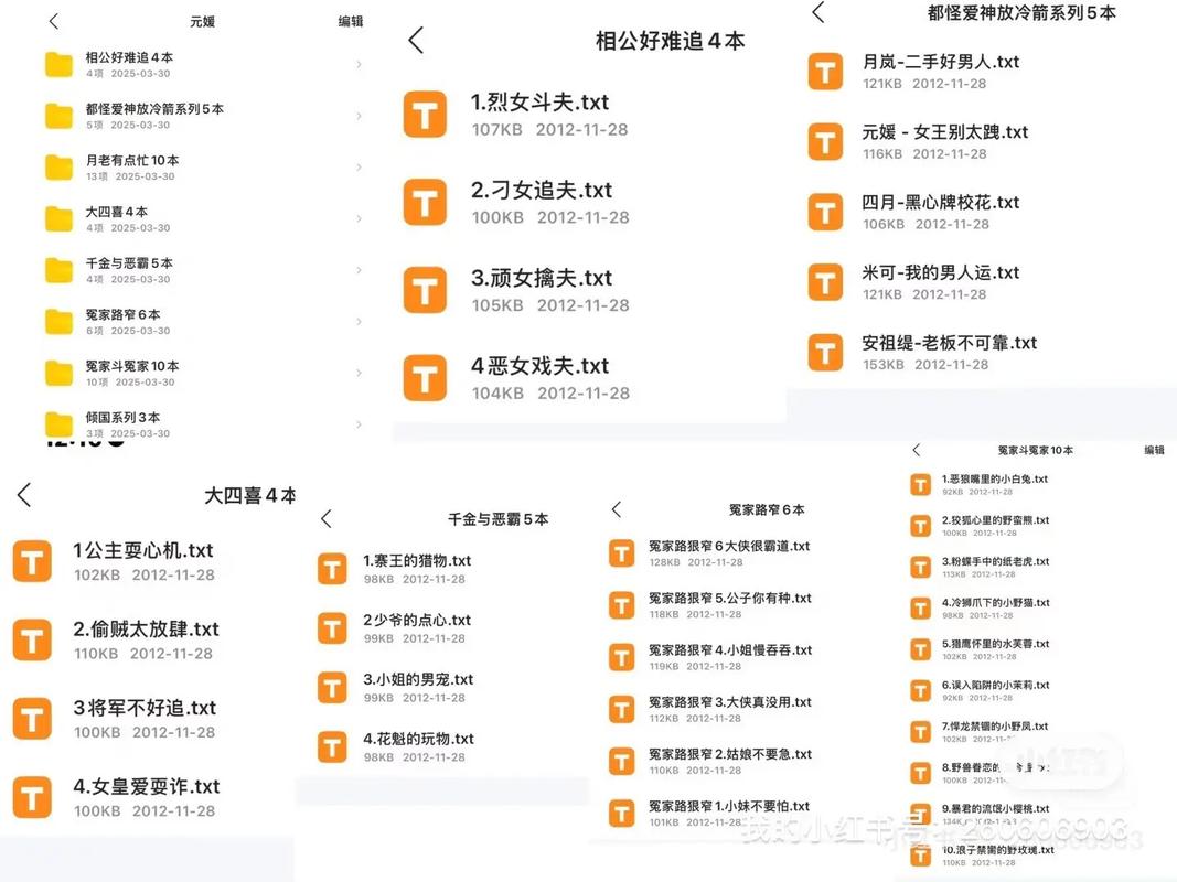 三P交换小说在线阅读 - 热门高辣多角关系小说推荐