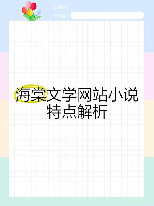 草根天路全文在线阅读 | 揭秘底层逆袭的奋斗史诗