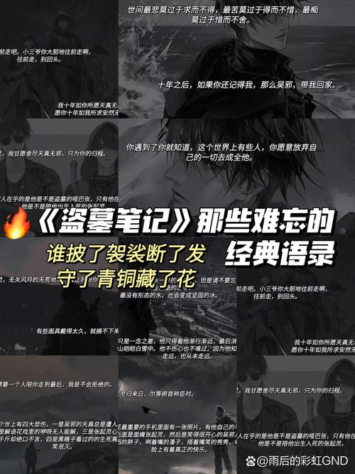 典狱司小说全文阅读 | 经典虐恋古风佳作在线看