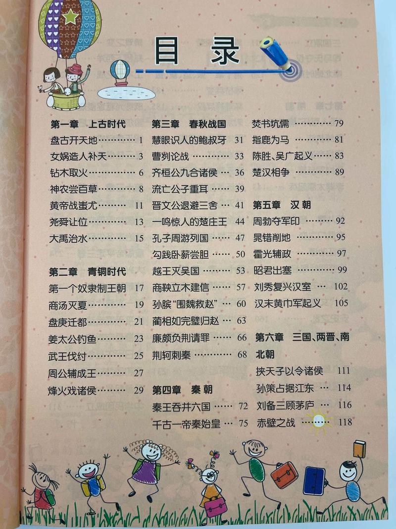 甄嬛传全文在线阅读 | 经典宫斗小说完整版免费阅读