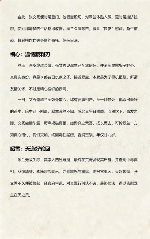 辣文在线阅读 | 海量高辣小说免费看,热门榜单每日更新