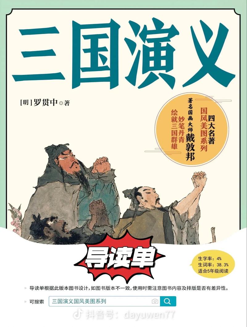 恒古大帝林焱免费在线阅读全文无弹窗