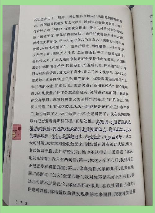 三联生活周刊在线阅读：深度解读时代变迁，洞察文化前沿