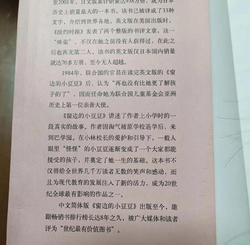 环球时报今日要闻：国际局势与中国发展新动态深度解析