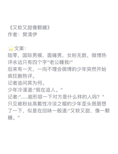 苏东坡传在线阅读 | 品一代文豪的旷达人生与传世佳作