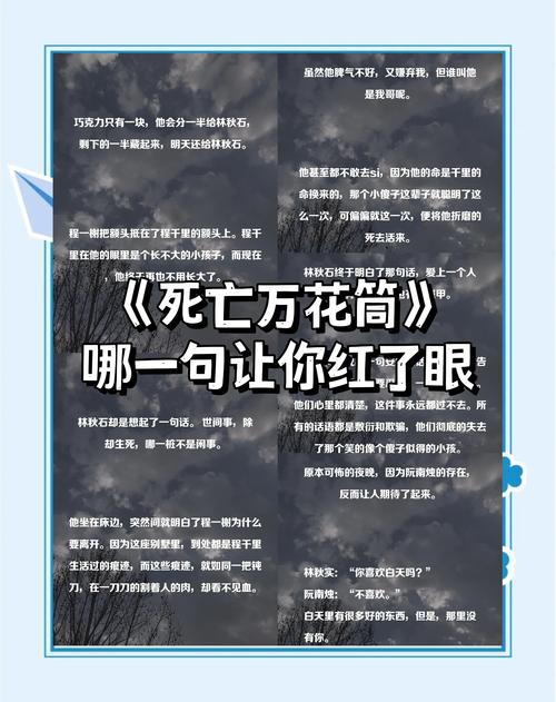 斗罗大陆4终极斗罗正版在线阅读,经典续章不容错过