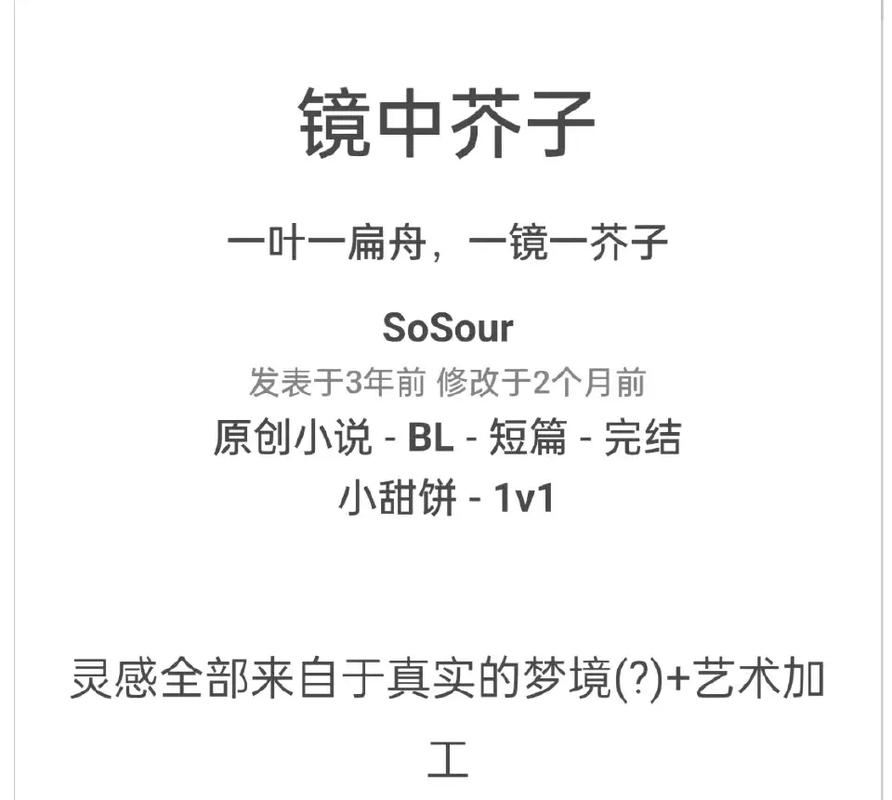 将夜免费在线阅读全文无弹窗_猫腻经典玄幻小说