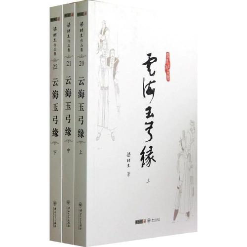 猛男诞生记在线阅读 - 热血逆袭，从平凡到巅峰的成长史