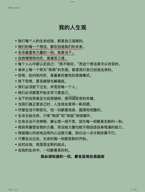 我老婆是冰山女总裁全文阅读-高冷女总裁与她的贴身高手