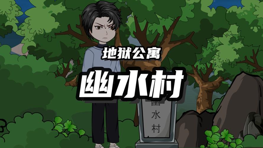 小岛经济学在线阅读：鱼、货币与经济原理的寓言式解读