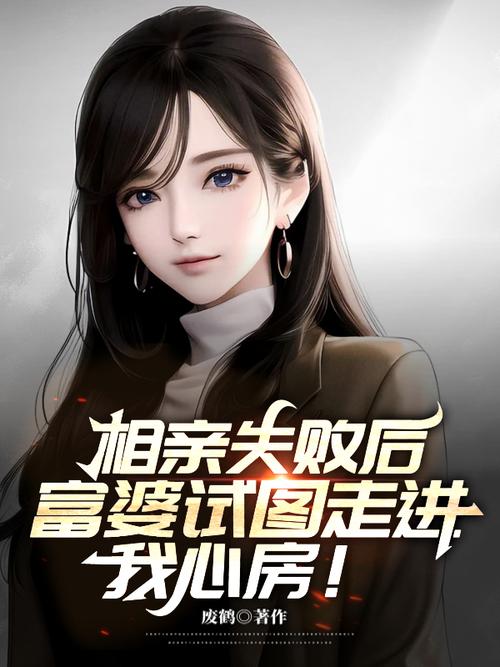 运动裤下的秘密全文免费在线阅读 | 最新章节更新