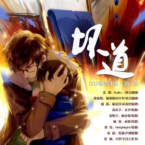 龙族5最新章节在线阅读 | 龙族5小说全文免费阅读