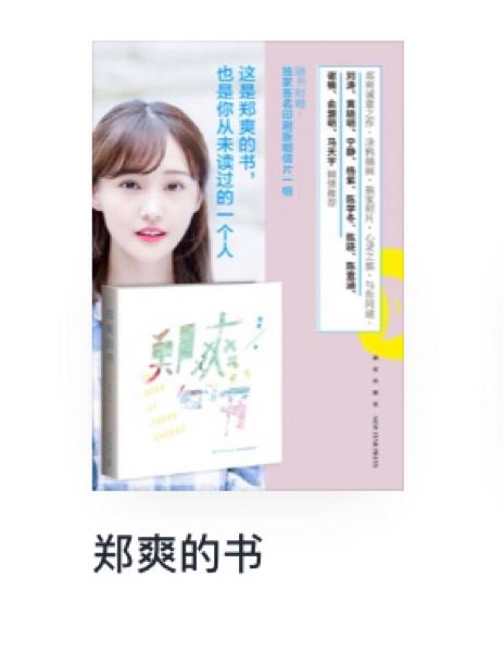 魔道祖师小说全文在线阅读 | 墨香铜臭经典仙侠作品