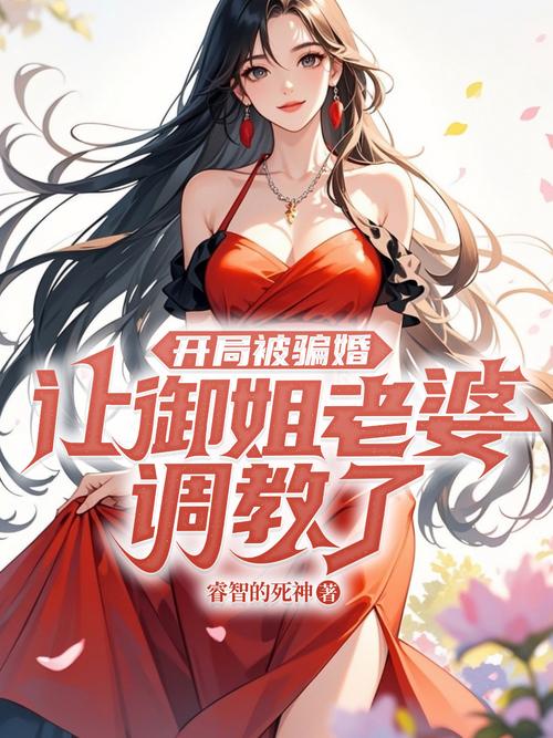 河神小说全文在线免费阅读 | 灵奇探案原著