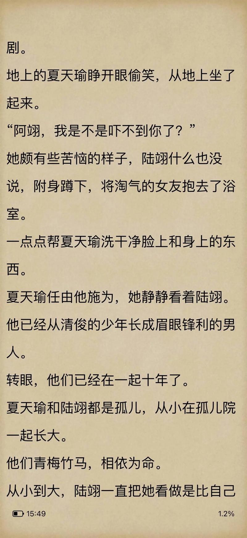 意林在线阅读：经典美文精选，滋养心灵的智慧读物