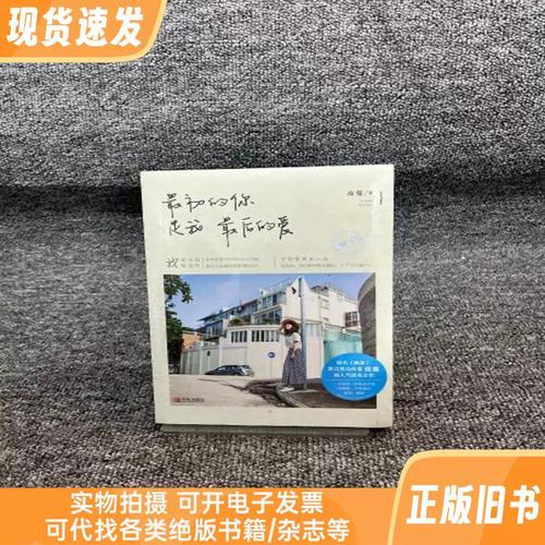 哈利波特与密室全文在线阅读 - 魔法冒险重启