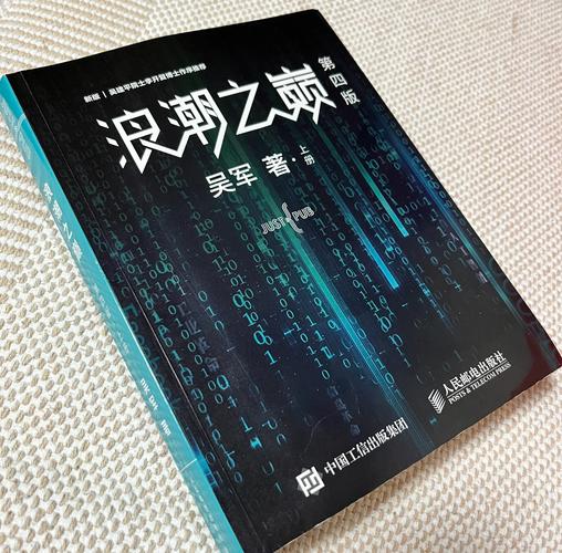 金陵岂是池中物在线阅读全文 | 小说最新章节免费