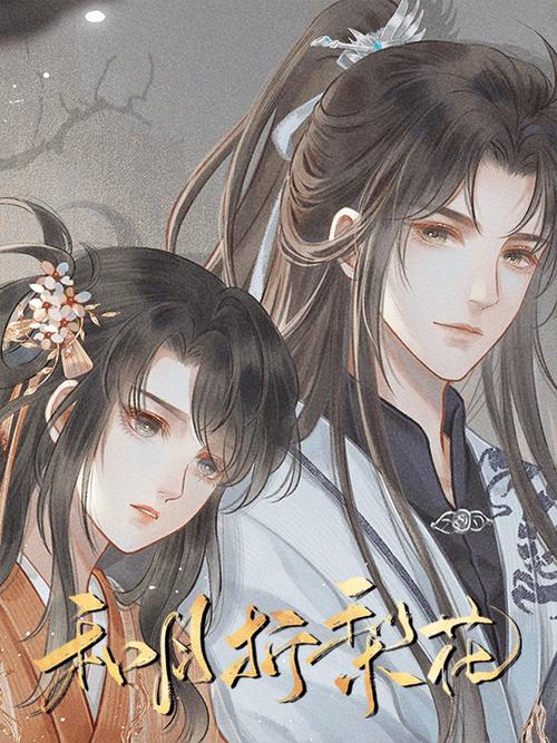 将军好媚小说在线阅读 - 全文免费无弹窗