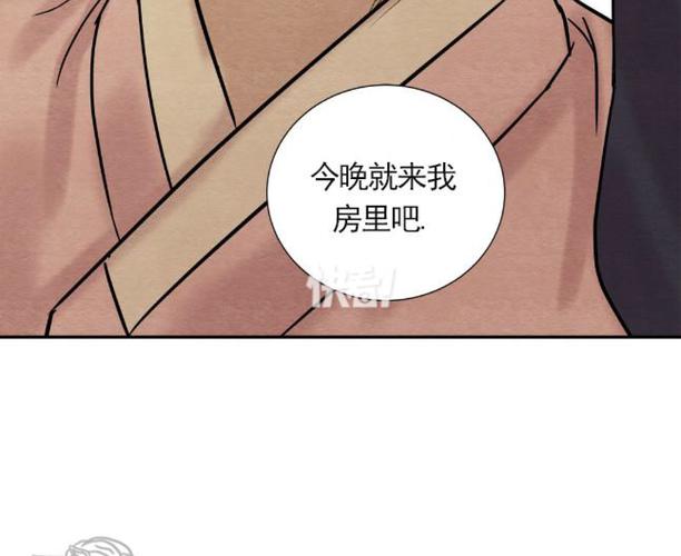 野画集漫画在线阅读 | 全集免费观看