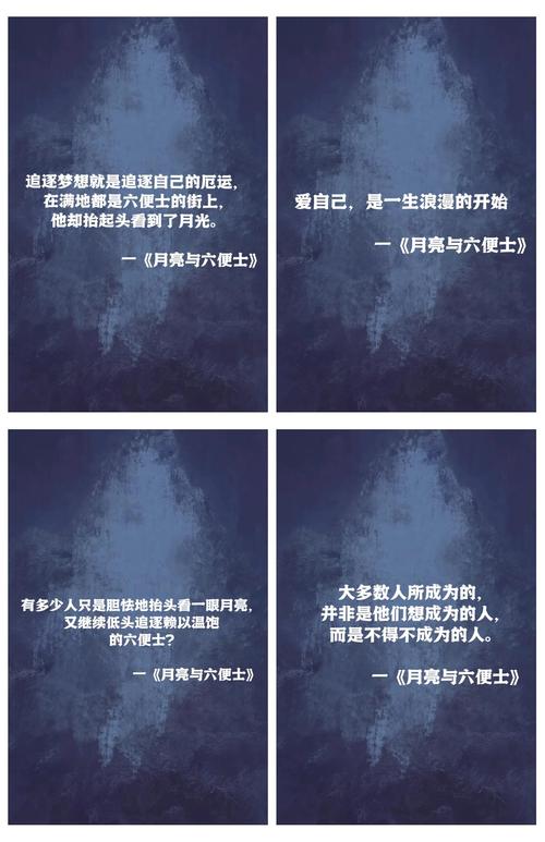 《月亮与六便士》在线阅读 | 毛姆经典小说全文