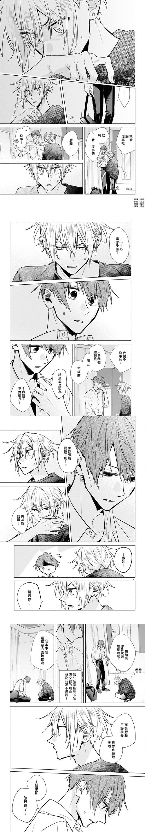 田野花香未删节版全文在线阅读 | 免费无删减