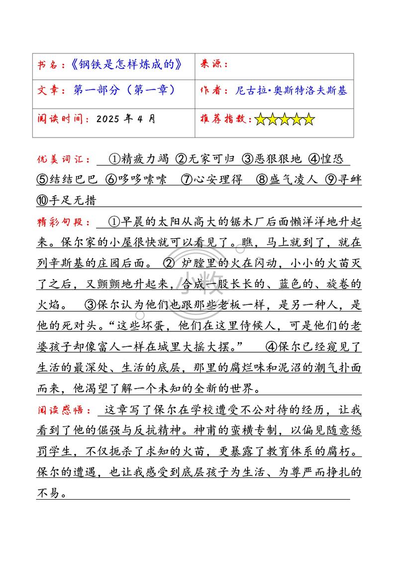 人狗合集全文在线阅读 - 人与犬的温情故事