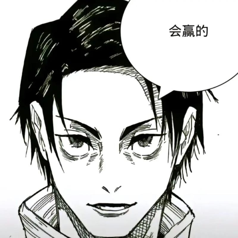 咒术回战漫画免费在线观看 | 最新汉化连载无广告阅读