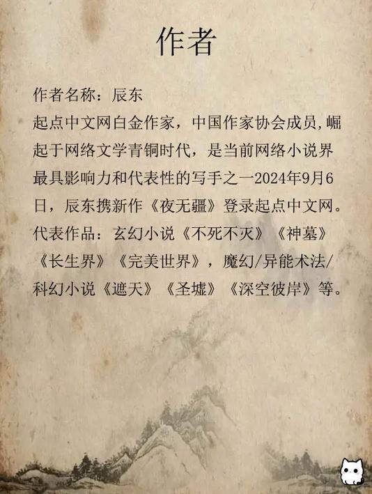 扶摇皇后全文免费阅读在线阅读 | 经典仙侠小说无删减版