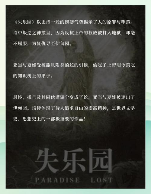 龙族2在线阅读全文 | 路明非龙族史诗第二部精彩继续