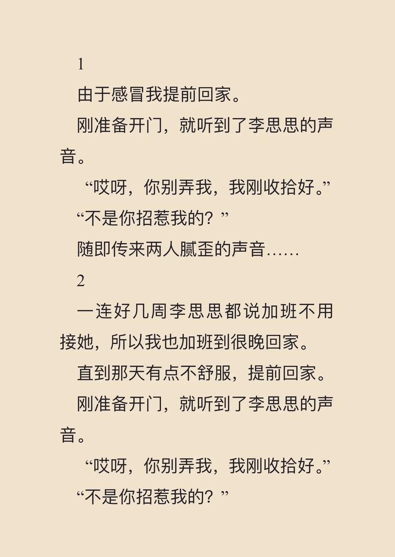 都市仙尊洛尘最新章节在线阅读 | 洛尘最新章节更新