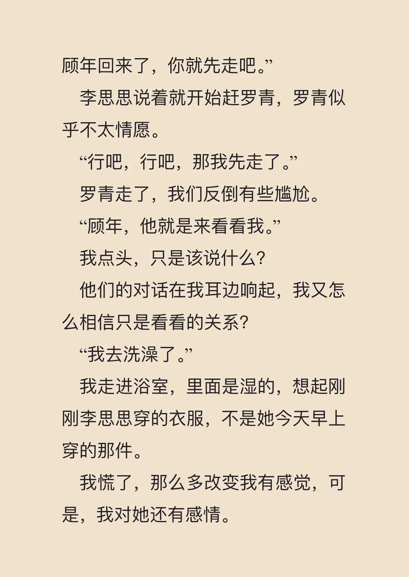 总裁爹地轻点爱全文免费在线阅读_小说最新章节