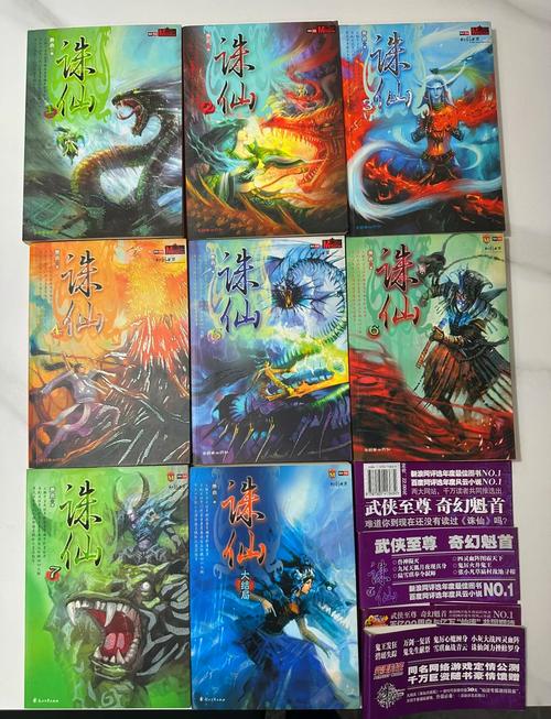 烟花易冷全文在线阅读 - 周杰伦经典歌曲改编小说
