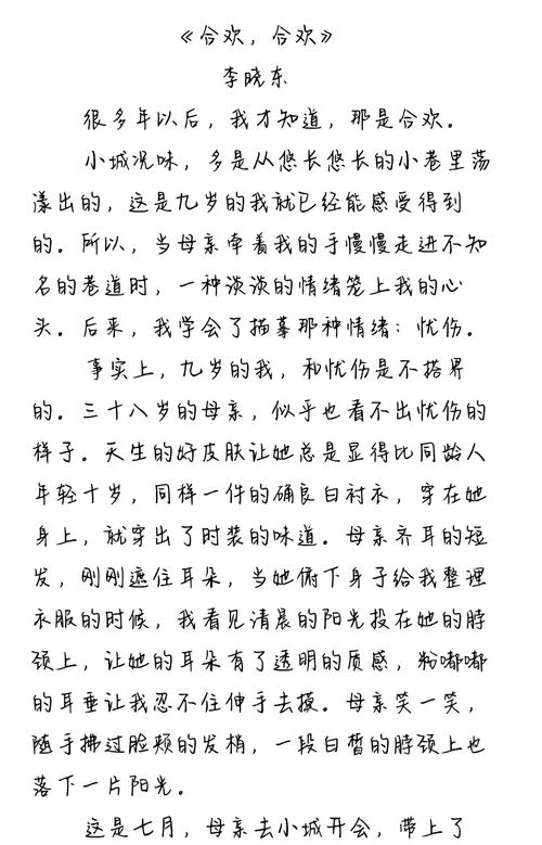 h文在线阅读 - 热门小说推荐与免费章节精选
