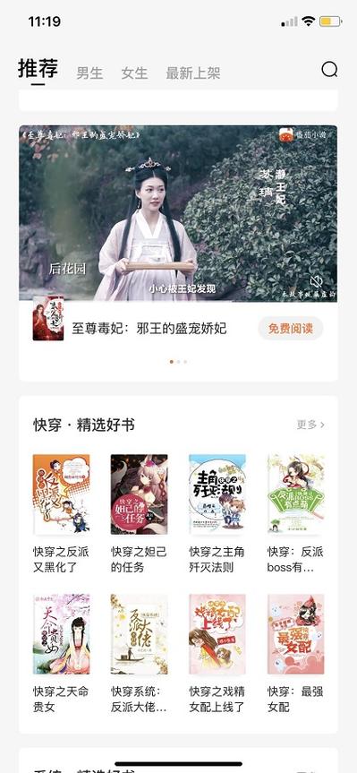 二哈和他的白猫师尊未删减版全文在线阅读