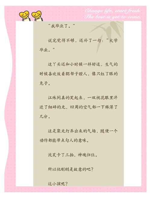 完美世界在线阅读 | 辰东经典玄幻小说全文免费