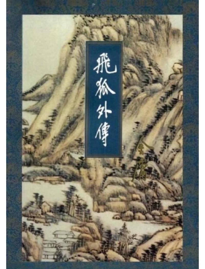 金牌强手在线阅读 - 顶尖对决热血篇章
