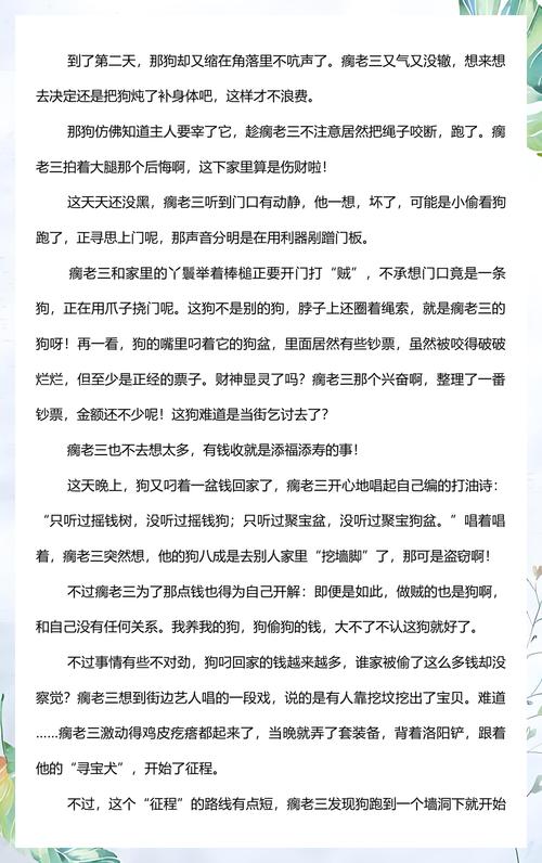 轮刘亦菲小说全文免费在线阅读 | 热门章节更新