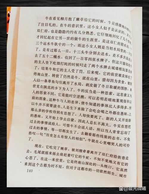 成人小说在线阅读 - 精选热门成人文学小说推荐