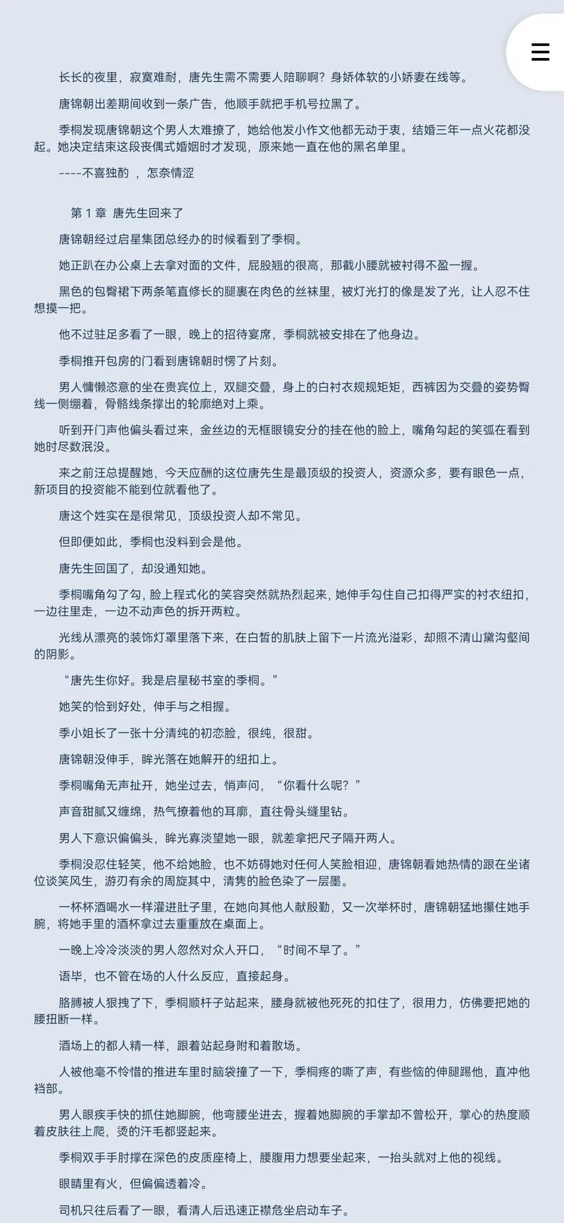 我们仨在线阅读 | 杨绛经典散文，温情回忆一家三口