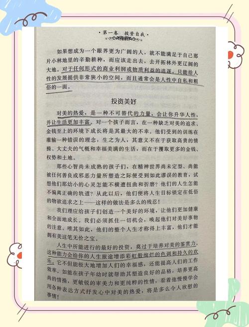 神话故事120篇在线阅读 - 经典神话传说大全集