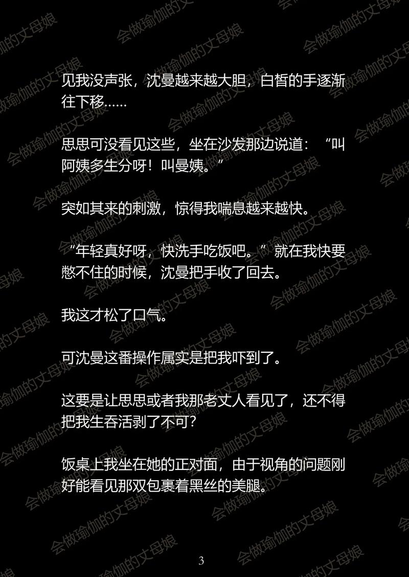 少年在线阅读全文免费阅读最新