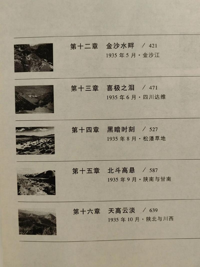 冰峰魔恋在线阅读的相关介绍