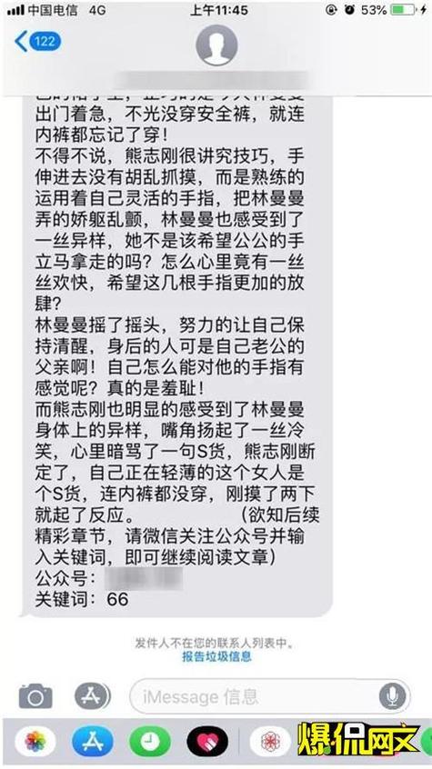 小黄文在线阅读全集|热门小说合集免费无删减