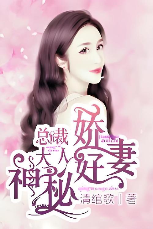 亦舒《喜宝》全文在线阅读：经典女性成长小说