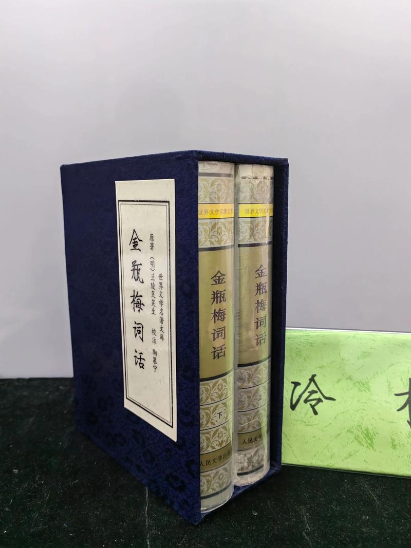 欲成欢全文免费在线阅读 | 热门小说章节更新