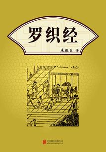 少妇白洁完结TXT全文在线阅读