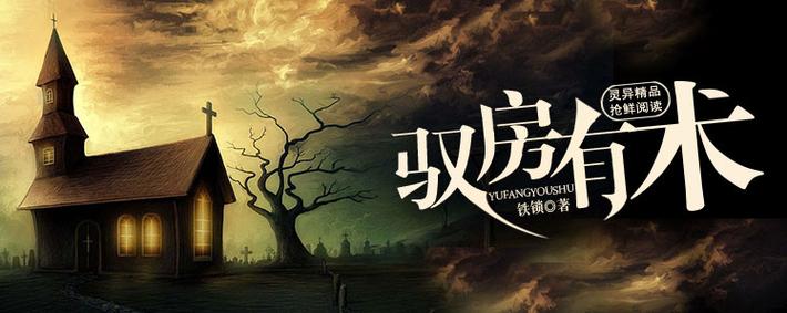 overlord在线阅读的相关介绍
